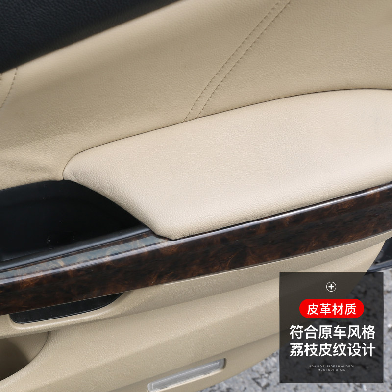 适用8代八代雅阁门板包皮 歌诗图专用内饰车门小扶手扶手箱套包皮