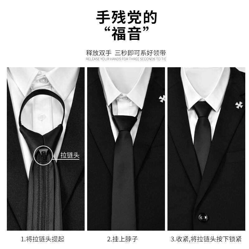 红色领带男拉链式免打正装商务新郎结婚免打结男士领带拉链懒人潮