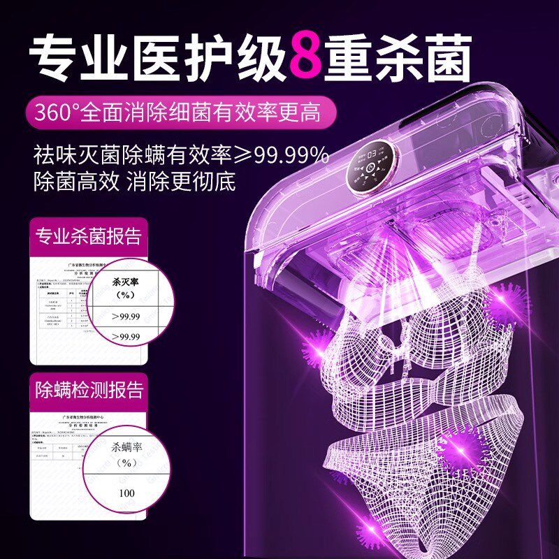 2025新款烘干机内衣裤小型宿舍家用消毒杀菌机紫外线高温贴身衣物