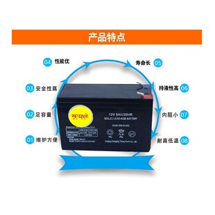 30安12v12a/8a/20a电动喷雾器电池锂电池打药机铅酸高压电瓶配件