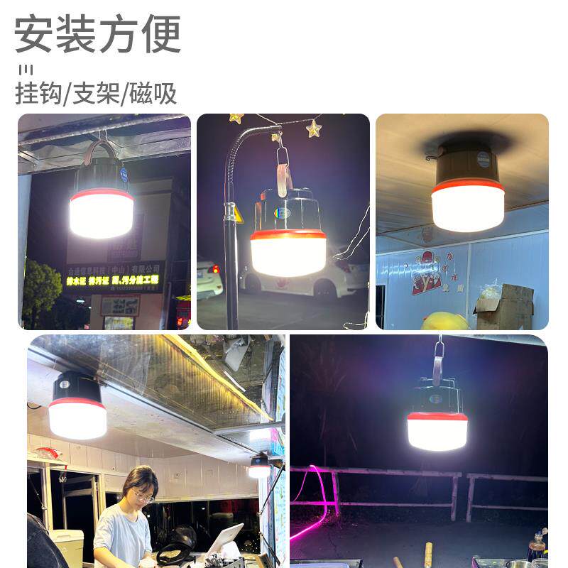 露营灯led充电照明灯泡长续航大容量营地灯户外便携移动式野营灯