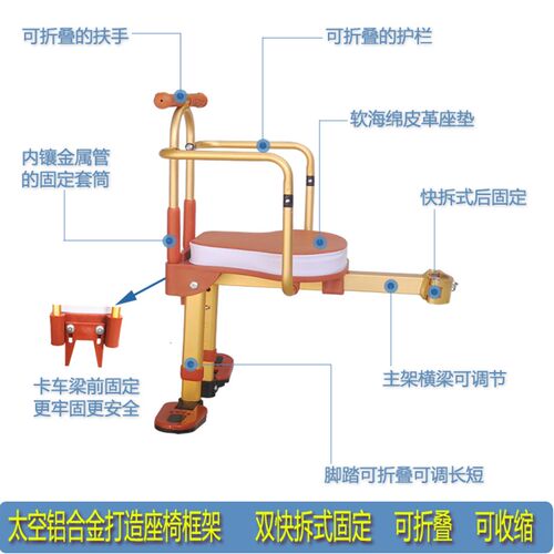 山地车儿童座椅前置便携可折叠自行车宝宝安全座椅快拆铝合金