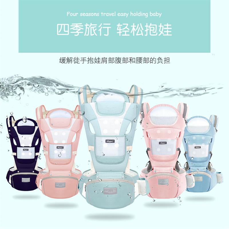 爱心兔婴儿背带腰凳二合一幼儿外出背带宝宝前后两用抱娃多功能