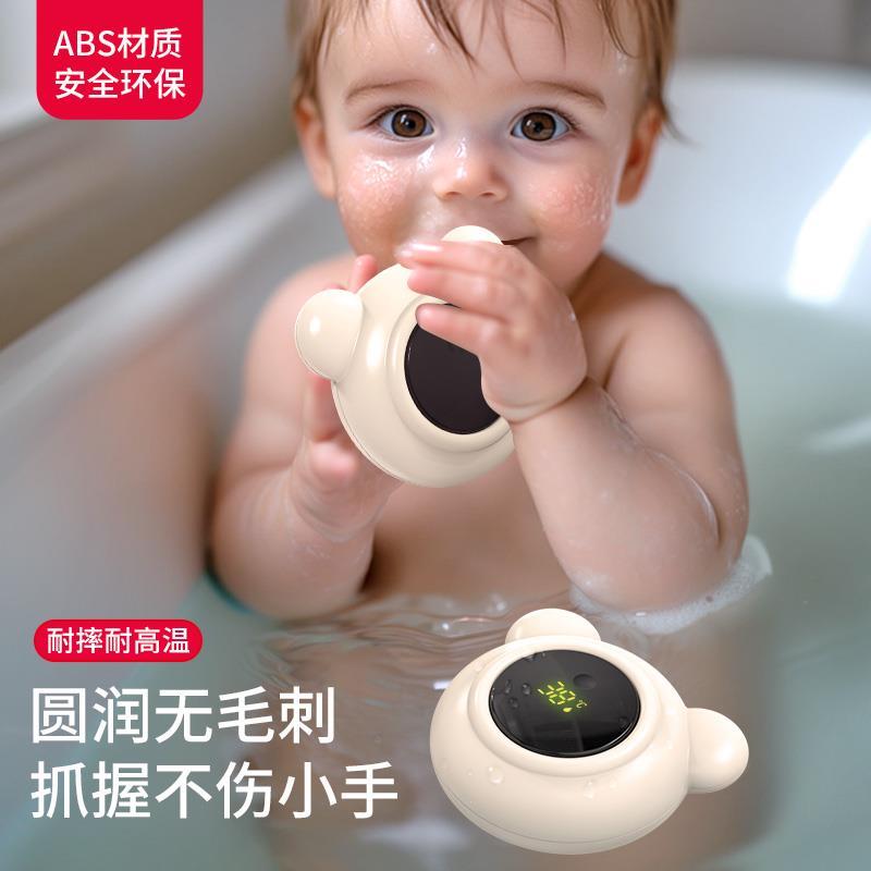 水温计婴儿洗澡测水温新生儿童家用沐浴泡澡宝宝专用测温仪温度计