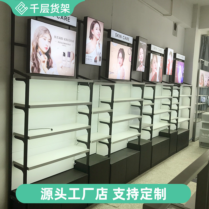 化妆品展示柜LED灯美容院护肤品产品面膜架中岛货架化妆品展示架