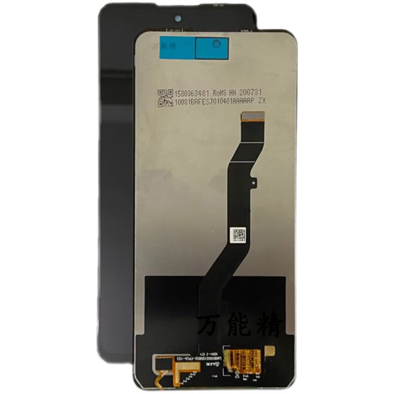 适中兴V30 S30se 8030N屏幕总成 远航10 30pro内外显示触摸手机屏