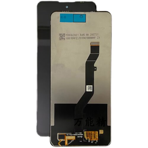 适中兴V30 S30se 8030N屏幕总成 远航10 30pro内外显示触摸手机屏