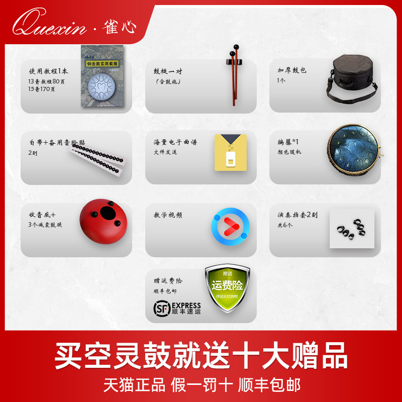 正品空灵鼓色空鼓手碟梵音鼓乐器莲花鼓儿童初学者13音15音专业级