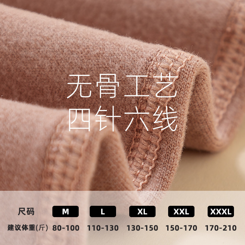 孕妇秋衣秋裤套装德绒哺乳上衣领保暖内衣春秋冬产后月子服睡衣