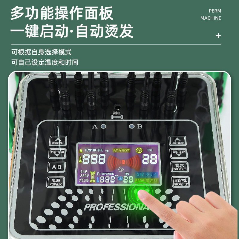 热烫机器烫发机智能恒温数码美发店专用发廊陶瓷烫头机美发机器