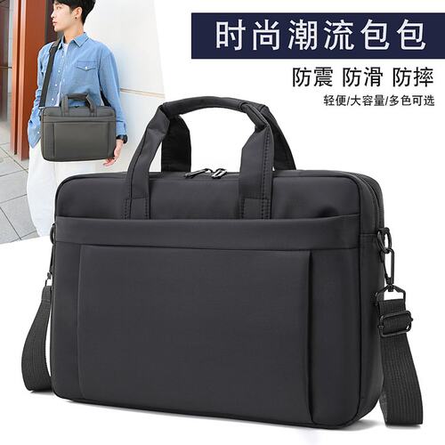 文件袋电脑包公文包帆布包商务拉链多层男办公包文件公文包会议