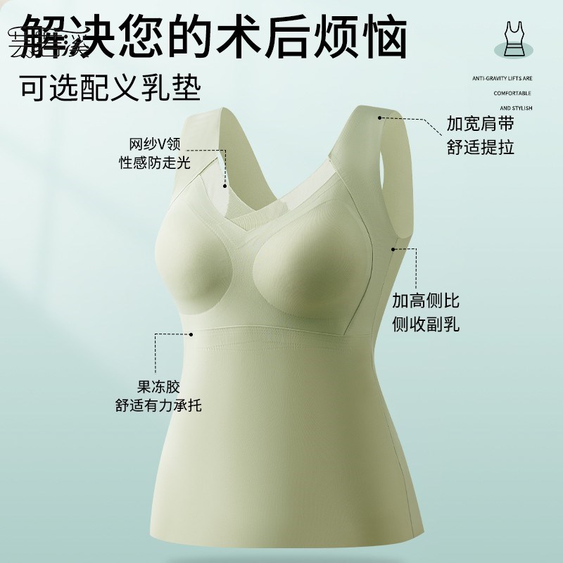 义乳文胸吊带背心乳腺切除术后专用内衣女士假胸无痕胸罩薄款夏季图片
