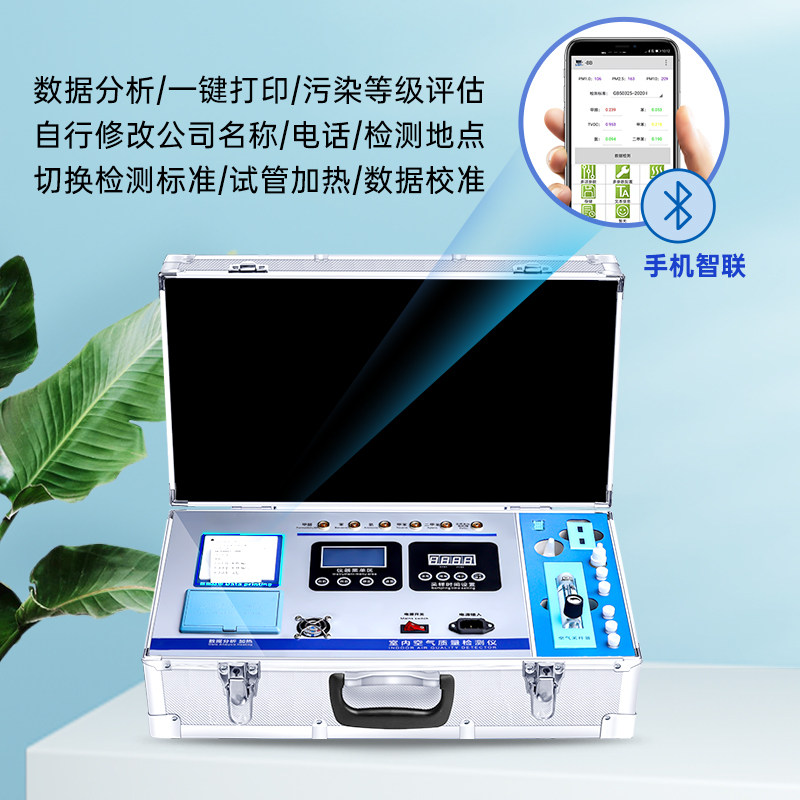 德耳斯测甲醛检测仪器专业商家用新房苯室内空气质量测试仪高精度