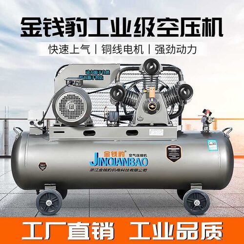 活塞式皮带空压机工业级220/380V大型高压气泵喷真石漆空气压缩机