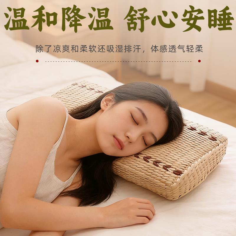 天然蒲草枕头手工真藤条竹子编织透气清凉护颈助睡眠夏天季汗蒸房