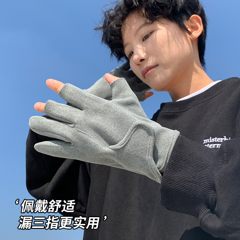 手套男士薄款弹力保暖加绒秋冬天骑车开车露三指触屏冬季骑行秋季