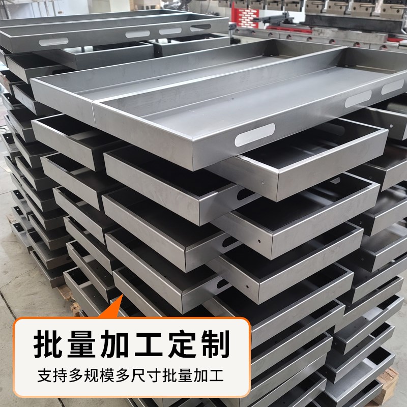 激光切割钣金件加工不锈钢铝板铁板铜板折弯焊接金属非标异型定制