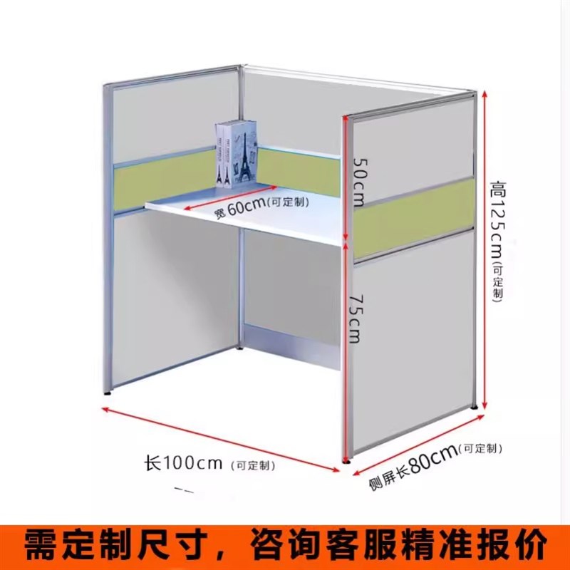 话务员外呼叫中心坐席加高挡板隔音打电话销售客服屏风工位办公桌