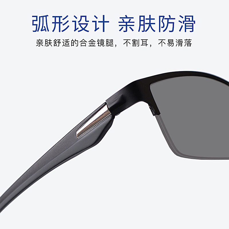 变色眼镜男近视半框板材金属墨镜成品度数太阳镜防辐射平光66071