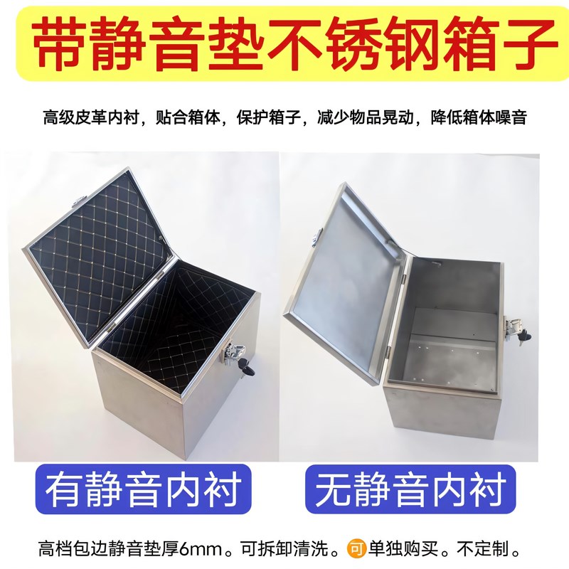 不锈钢摩托车尾箱电动车后备箱电瓶车外卖箱大号工具箱子加厚防水