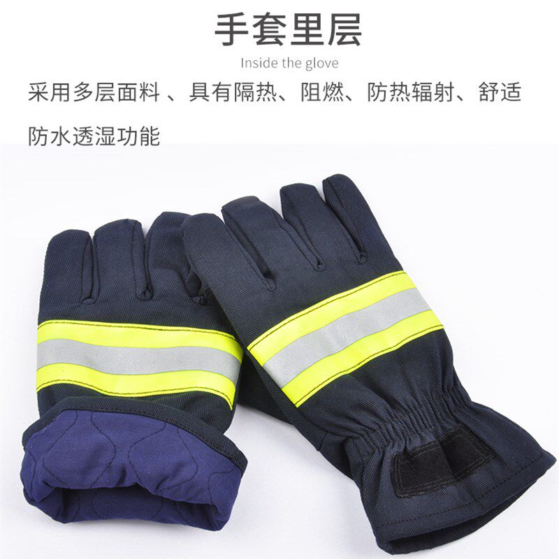 消防抢险救援手套耐高温消防员专用隔热阻燃防水防火防烫灭火演习