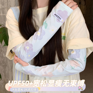 冰袖女夏季防紫外线开车户外骑行薄款冰丝套袖护袖防晒袖套花朵