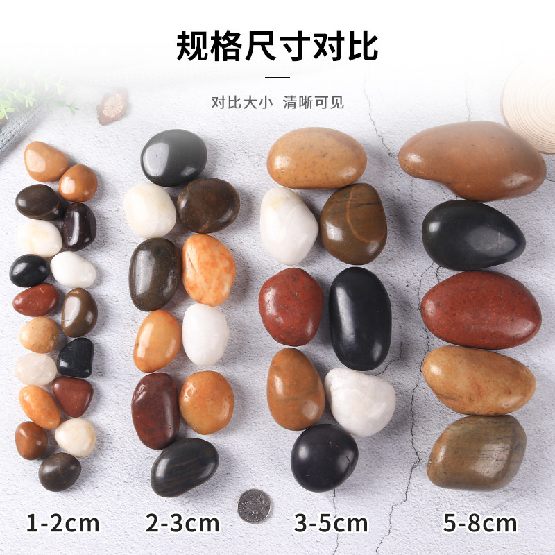 彩色鹅卵石铺地白雨花石大原石天然五彩黑色庭院铺路小鹅软暖石