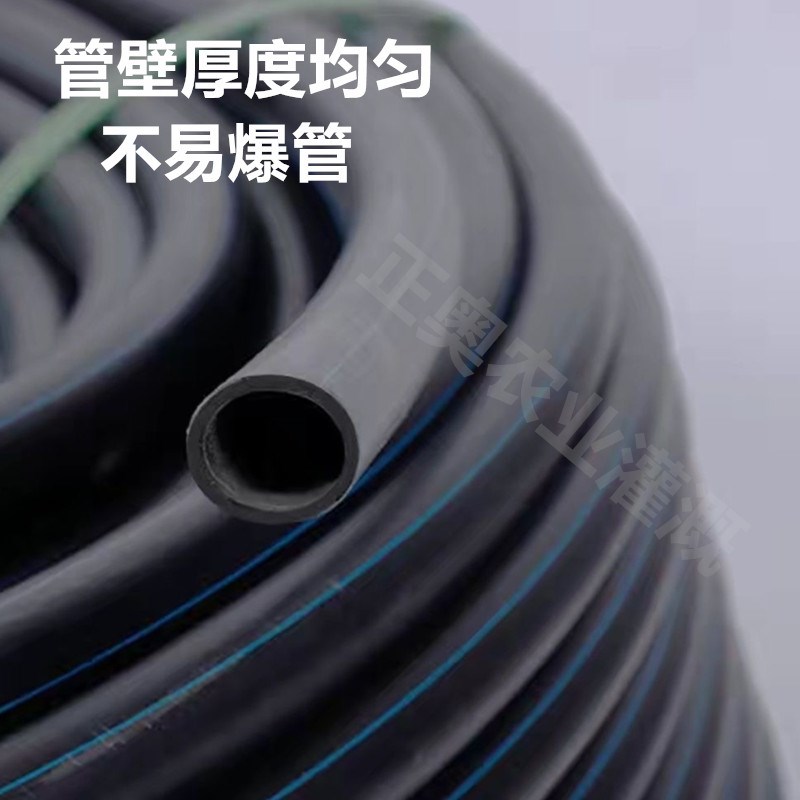 PE农用滴灌管16毛管4分给水管25大棚园林32主管节水灌溉设备系统