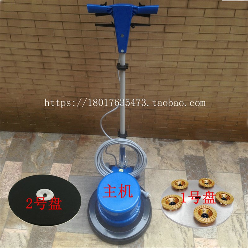 水泥自流平打磨机磨光机研磨地机 PVC地板清洁清洗抛光打蜡多功能