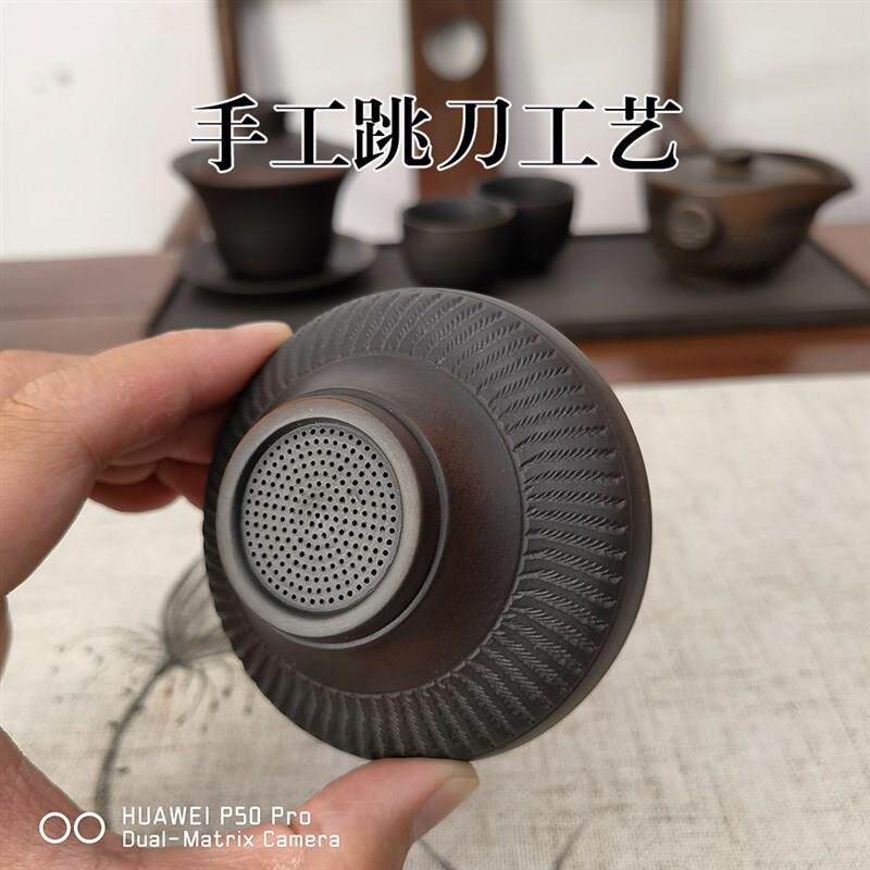 建水紫陶茶漏过滤茶渣功夫茶具配件紫砂陶瓷全手工牛鱼茶宠套装