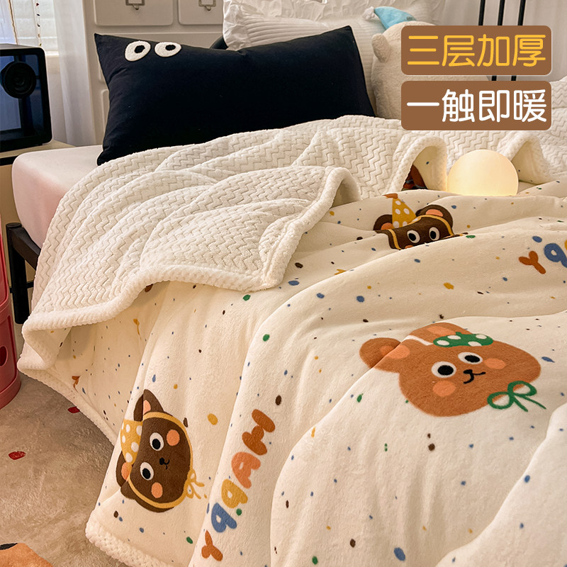 A类婴儿童珊瑚绒毛毯冬季加厚午睡办公室空调沙发小被子披肩盖毯