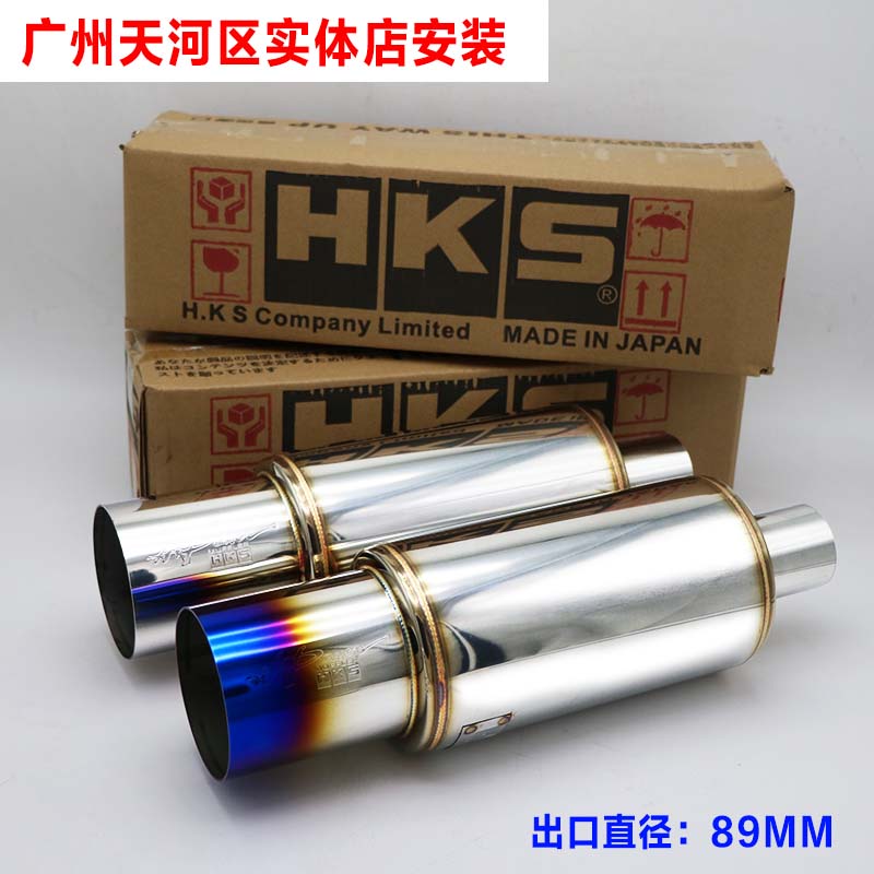 厂家直销汽车排气管hks直排改装跑车声浪jdm斜出大炮低沉浑厚响鼓