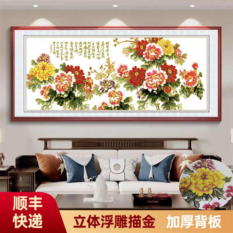 立体浮雕描装饰画金国画牡丹花开富贵客厅挂画沙发背景墙装饰画