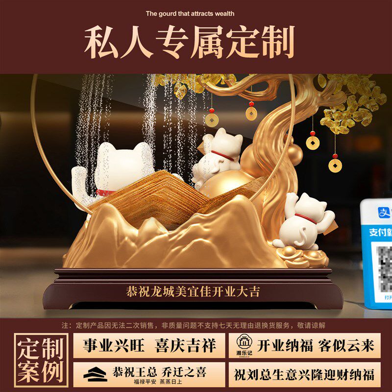 新中式招财猫流沙画摆件高档客厅玄关发财树装饰乔迁新居开业礼物