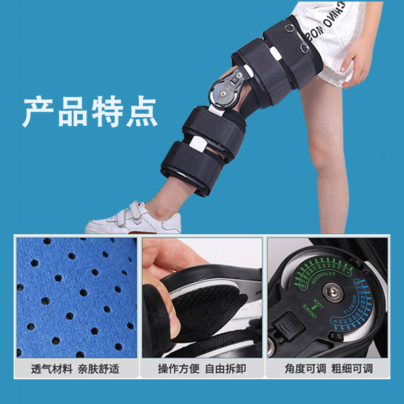 儿童膝关节固定支具半月板损伤可调节腿部膝盖护具韧带骨折恢复器