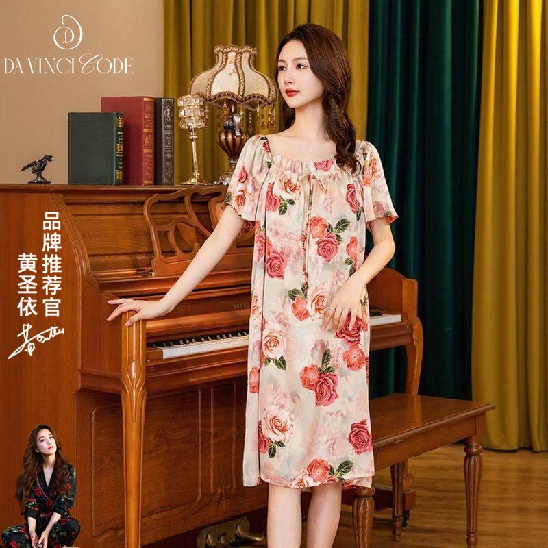 2026新款夏季冰丝绸睡裙女款带胸垫妈妈夏天短袖睡衣裙母亲节礼物