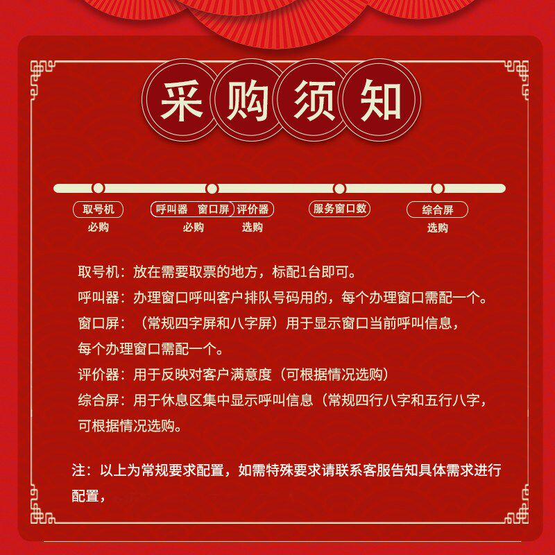 无线排队机叫号机银行诊所营业厅医院分诊取号机排号机系统取票机