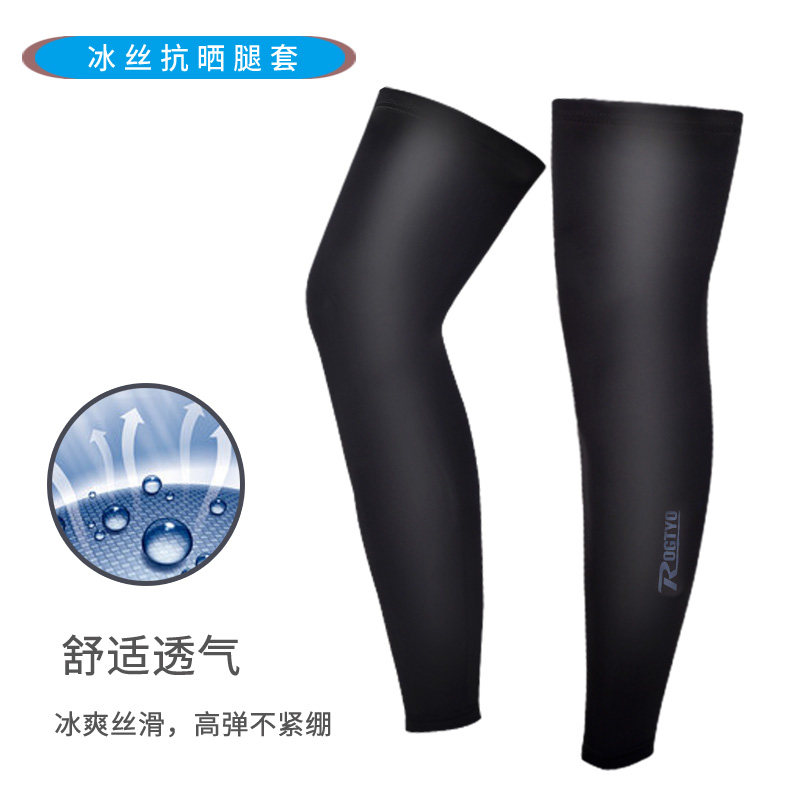 防晒腿袖夏季冰丝腿套骑行套脚篮球运动护腿裤冰袖男女护膝套腿袜