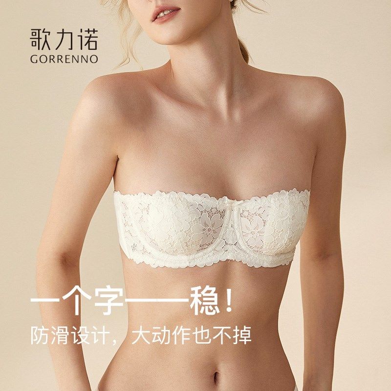 无肩带裹胸内衣女软钢圈蕾丝超薄款半杯大胸显小胸抹胸聚拢文胸罩