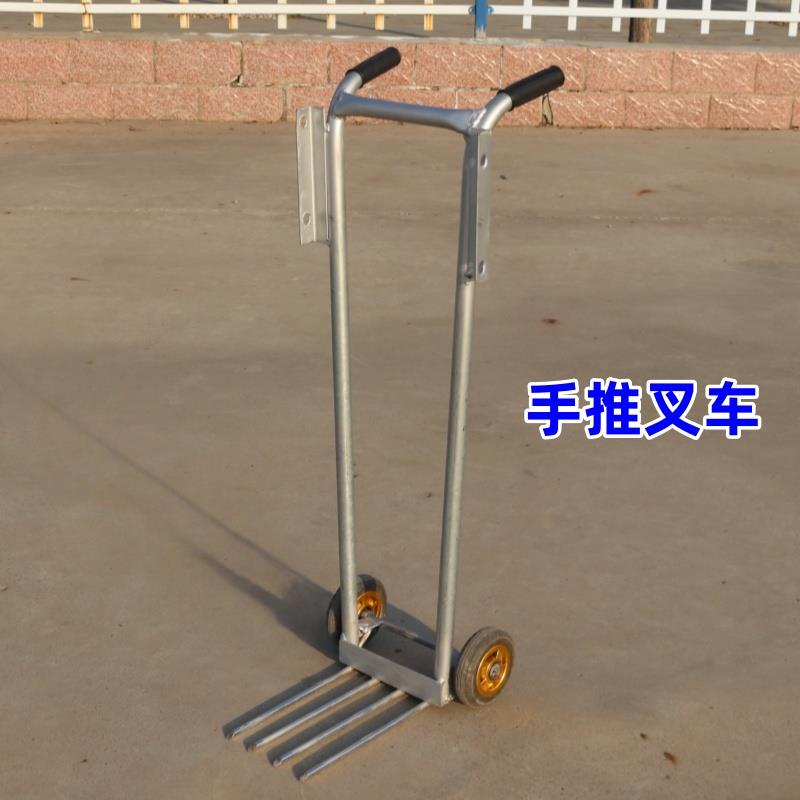 双把手鸡蛋叉车小推车鸡蛋叉车便捷农用手推叉车鸡蛋拖车