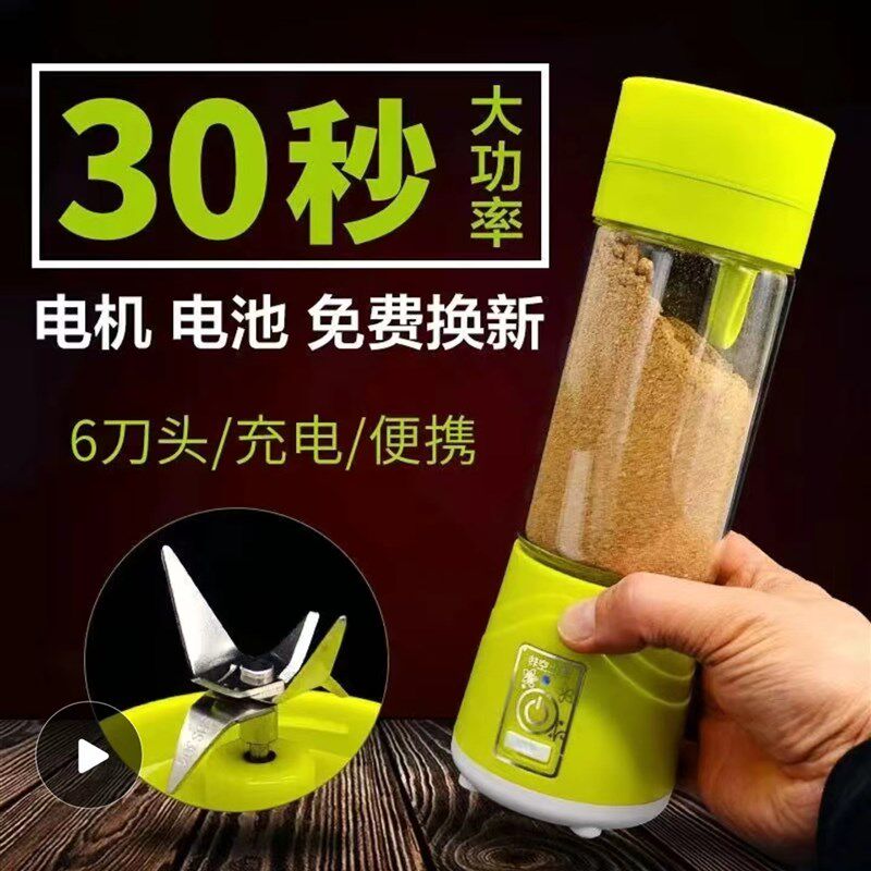 老坛玉米粉碎机钓鱼粉碎饵料谭破碎机打磨机鱼食虾肉打碎充电便携