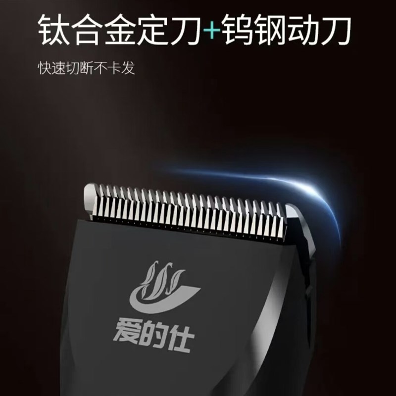 新款爱的仕专用电推剪剪发型师专用静音不卡发理髲店