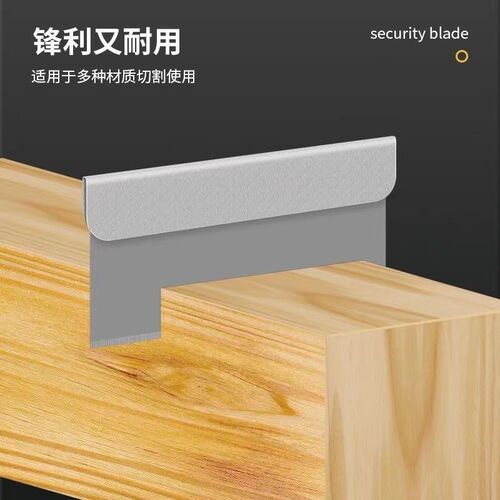 新版单面保安刀片拆屏玻璃去胶刮胶铲胶爆屏汽车膜工业用手工刀片