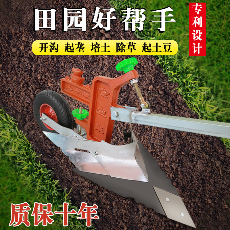 手拉犁翻地犁开沟器人工小型农用起垄耕地捞铧式犁微耕机犁翻土犁