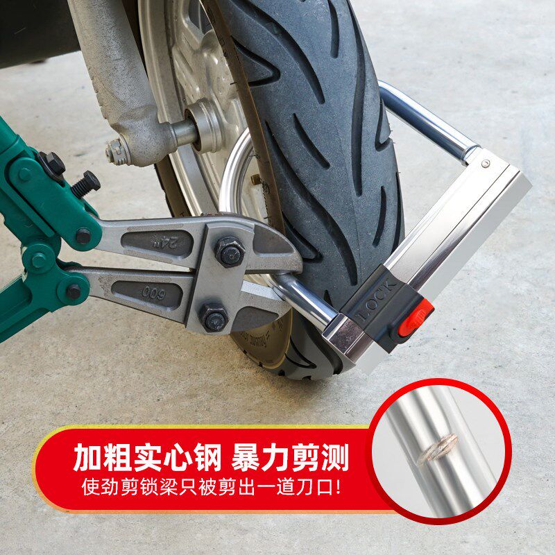 电动车锁防盗U型锁实心加粗防撬防水电瓶车摩托车锁自行车单车锁