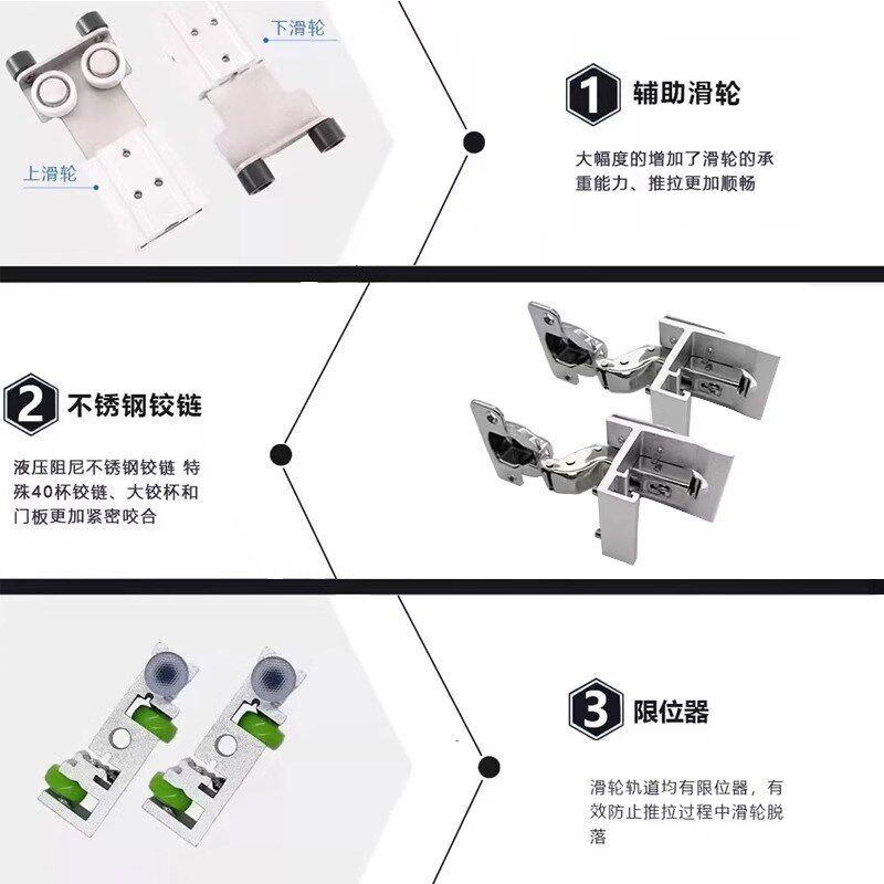 衣柜折叠单插回旋门轨道五金蝴蝶门插入式伸缩隐藏橱柜口袋门轨道