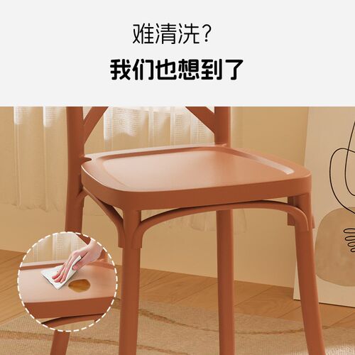 塑料椅子家用餐椅2024新款靠背椅商用餐桌椅加厚凳子复古温莎椅子
