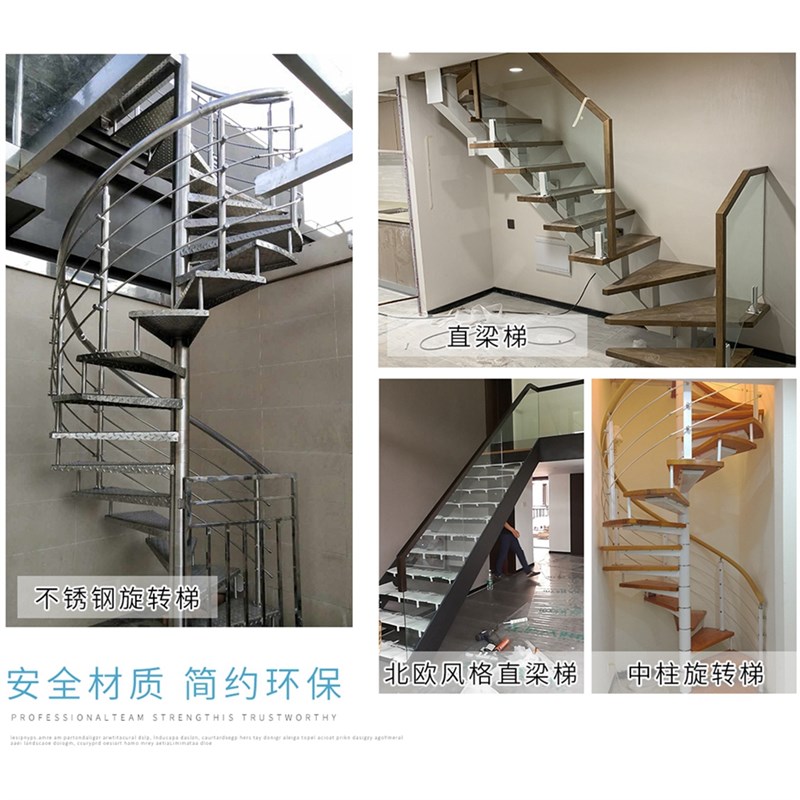 304不锈钢旋转楼梯复式别墅室内外旋转楼梯可提供上门测量安装