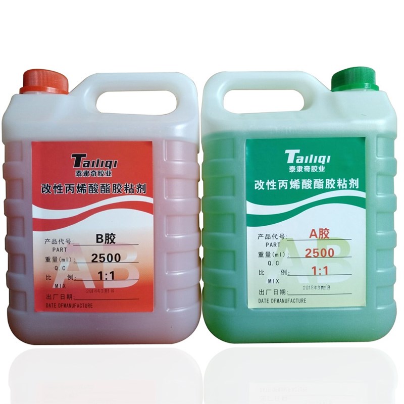 包邮大桶5分钟快干青红胶不锈钢焊接胶硬材质 丙烯酸酯强力AB胶水