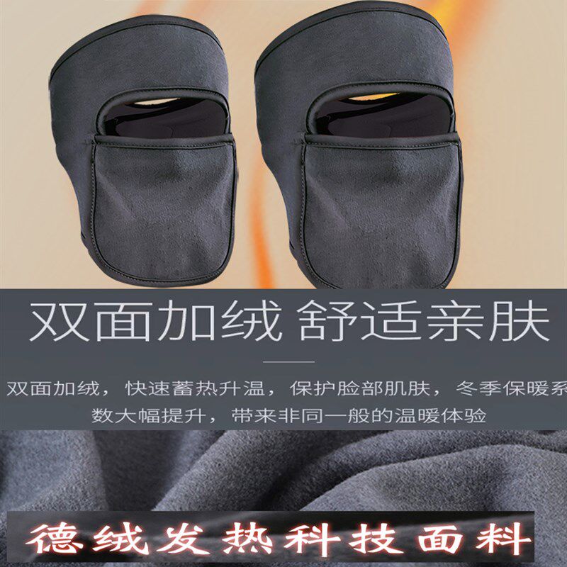 保暖防寒口罩秋冬男女士透气防风防尘全脸护耳面罩运动骑行大口罩